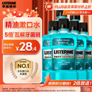 李施德林 (Listerine) 漱口水冰蓝劲爽口味清新口气深层清洁 500mL*6支装