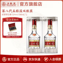 五粮液（WULIANGYE）【官方旗舰】第八代五粮液52度浓香型白酒 52度 500mL 2瓶
