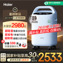 海尔（Haier）5L升医用制氧机家用吸氧机老人氧气遥控带雾化超轻音507W国家补贴