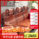 质道 红木家具 非洲花梨（学名：刺猬紫檀）实木沙发中式客厅大象头沙发组合 中奔六件套(123+大平几+2边几)