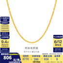 金至尊（3D-GOLD)黄金项链女锁骨链W扣999足金素链链子送女友老婆生日礼物计价 4.5克多退少补-NB01000320-42.5