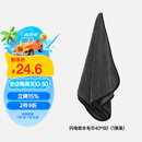 Magic Gem洗车毛巾小辫子收水毛巾强力吸水加厚擦车抹布无痕不掉毛40*80cm