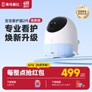 海马爸比焕新上市二代焕新版智能宝宝看护器哭声监控看娃神器婴儿摄像头 焕新版-元气蓝-守护版+32G+支架