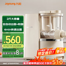 九阳面条机大容量 快速出面全自动多功能 多模头和面机 家用电动饺子皮压面机M6-M1国家补贴