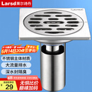 莱尔诗丹（Larsd）防臭地漏 卫生间淋浴地漏 不锈钢拉丝深水封地漏 防虫防反味6098