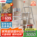 杜邦（DU PONT）【第2代小云梯】梯子家用人字伸缩梯折叠铝合金梯一合即收5步