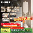 飞利浦（PHILIPS）【国家补贴】无损家用挂烫机电熨斗烫衣服神器大功率立式熨烫机无损熨烫蒸汽熨斗JAZZ  STE5050/10