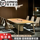 会议桌椅组合简约现代椭圆形极简高级感开会洽谈桌长桌小型会议桌 3200x1400x760mm