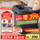 美的（Midea）泡脚桶杀菌足浴盆全自动按摩洗脚盆理疗熏蒸暖泡喷淋端午节礼物生日送长辈ZL310深空灰