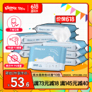 舒洁（Kleenex）湿厕纸40抽*10包家庭装厕纸湿厕纸纯水洁厕湿巾湿纸巾厕纸
