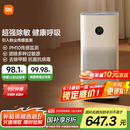 米家小米空气净化器5 除甲醛除菌除异味 家用 除雾霾PM2.5 低噪设计