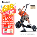 九号（Ninebot）电动滑板车成年人两轮代步便携式电动车折叠学生10英寸大轮胎F25升级款