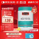 Swisse斯维诗 无腥味野生鱼油软胶囊1000mg omega-3 DHA+EPA 400粒/ 瓶