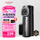 盯盯拍行车记录仪MINI3X 3K超清夜视 AOV缩时录影 F1.55光圈 AI驾驶辅助