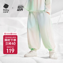 babycare儿童防晒裤婴儿外套轻薄亲子宝宝防晒衣夏季冰丝 薄荷泡泡 90 