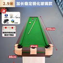 五分点台球训练桌 五分点台球准度练习器训练台 家庭基本功台球桌 290cm 钢化玻璃台面/自动回球