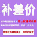 美的移动空调排风管挡板挡布 白色