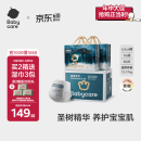 babycare 皇室木法沙的王国拉拉裤箱装大号XL60片(12-17kg)尿不湿透气