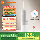 小米（MI） 米家电动冲牙器2 家用洗牙器美牙仪 牙齿清洁器 口腔护理  3档模式 专业微气泡喷嘴长续航 米家电动冲牙器2【升级款】
