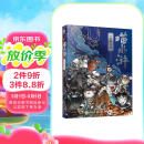 喵水浒 一百零八将 阅读狂欢节