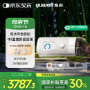 鱼跃825Auto双水平睡眠呼吸机打呼噜家医用憋气呼吸暂停止鼾国家补贴