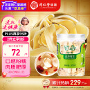 同仁堂品牌北京同仁堂百合干200g龙牙百合干泡水茯苓四宝茶料非中药材