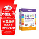 商务馆小学生多功能成语词典 彩图大字成语故事教材教辅小学1-6年级语文课外阅读作文新华字典现代汉语词典牛津高阶古汉语常用字古代汉语英语学习常备工具书