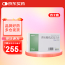 [帕瑞可] 酒石酸伐尼克兰片1mg*28片/盒