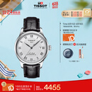 天梭（TISSOT）龚俊同款 力洛克系列机械男表 父亲节礼物 T006.407.16.033.00
