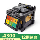 一诺仪器韩国一诺光纤熔接机IFS36熔纤机55m熔仟机15mpro+光缆熔接机15a全自动智能熔接机光缆皮线跳纤尾纤 新款IFS-36（推荐） 保证原装正品，假一赔十