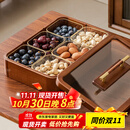 木雅轩干果盘实木干果盒瓜子糖果盘分格水果盘客厅干果收纳盒果盘零食盘 单层干果盘+6玻璃碗