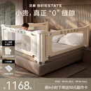 贝易曲线床围栏婴儿挡板防摔床护栏回型支脚贝易彩虹三面装 1.8m+2m