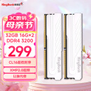 金百达（KINGBANK）32GB(16GBX2)套装 DDR4 3200 台式机内存条 银爵 C16 适配黑神话悟空