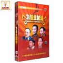 百科音像为创业加油6DVD 书