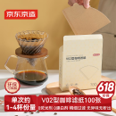 京东京造 V02型咖啡滤纸 手冲扇形漏斗原色过滤纸1-4人份大号【100只】