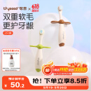 世喜儿童牙刷1-2-3岁婴幼儿宝宝软毛牙刷口腔清洁训练乳牙刷2支装