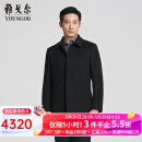 雅戈尔（YOUNGOR）大衣男士秋冬青年男大衣全羊绒大衣鹅绒充绒内胆保暖商场同款 黑色YYSY01N129AFA XL 180/100A