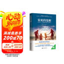 家庭的觉醒 父母觉醒正面管教育儿书籍父母必读如何说孩子才能听儿童心理学畅销书 养育男孩女孩教育 [樊登读书推荐] 母亲节 母亲节礼物