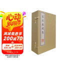 宋刻东坡集（套装共6册 精）