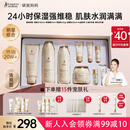 袋鼠妈妈准孕妇护肤品补水保湿洁面爽肤水乳面霜专用小麦4件套送妈妈礼盒