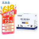 亚美嘉 擦镜纸 眼镜布 镜头纸 一次性擦眼镜纸 镜头布 手机电脑屏幕清洁湿巾中号（15.5*9cm) 120片装