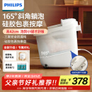 飞利浦（PHILIPS）小白桶泡脚桶躺泡免洗电动按摩足浴盆全自动加热泡脚盆送父母节日生日礼物男女友端午节礼物3212F
