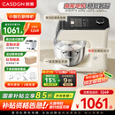 凯度（CASDON）小磐石厨师机家用和面揉面一体机企鹅顶部操控800W直流电机厨师料理机 F6C