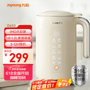 九阳（Joyoung）破壁机0.8-1.2L豆浆机 IMD彩屏可预约2-4人用易清洗家用全自动料理机榨汁机D650