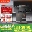 亿田（entive）S8U-DC变频集成灶蒸烤一体集成灶 蒸烤独立箱一体机 蒸箱烤箱一体灶 S8U-DC变频款 天然气（默认左排烟如需右排烟联系客服）