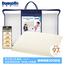 邓禄普（Dunlopillo）青少年乳胶枕荷兰进口特拉雷Talalay天然乳胶枕物理发泡工艺