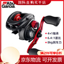ABU GARCIAAbuGarciaBMAX5代远投水滴轮金属路亚渔轮船筏钓轮雷强线轮左手摇 BMAX5右手摇轮