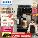 飞利浦（PHILIPS）【欧洲进口】新5系ultra意式全自动家用咖啡机 研磨一体冷热双萃3s速启 顶配款EP5548 送礼