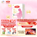 伊利金领冠舒孕 孕产妇奶粉400g【新老包装随机发货】