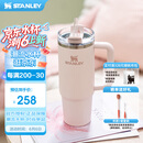 STANLEY巨无霸吸管杯水杯保温杯大容量不锈钢杯子车载办公887ML-晶粉色